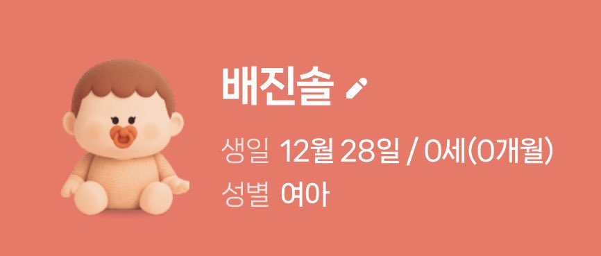 뵹 tweet media