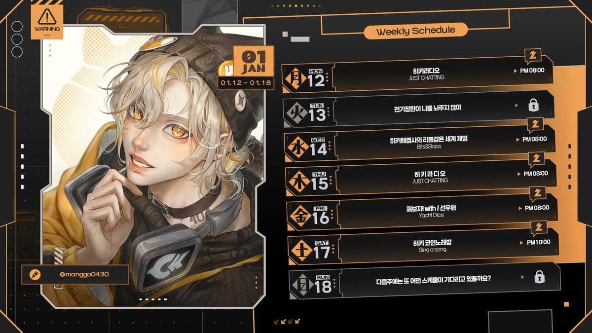 방송공지] 세팅 프로그램에 오류가 나서... 금방 해결되지 않을 문제라 금일 코인노래방은 다음주 중으로 다시 잡도록 하고 스타듀밸리로  찾아뵙도록 하겠습니다!🥹