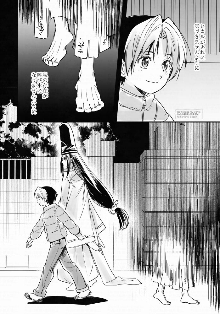 くずモチC107（火）・西1め15a (@mochipjj) / Posts / X