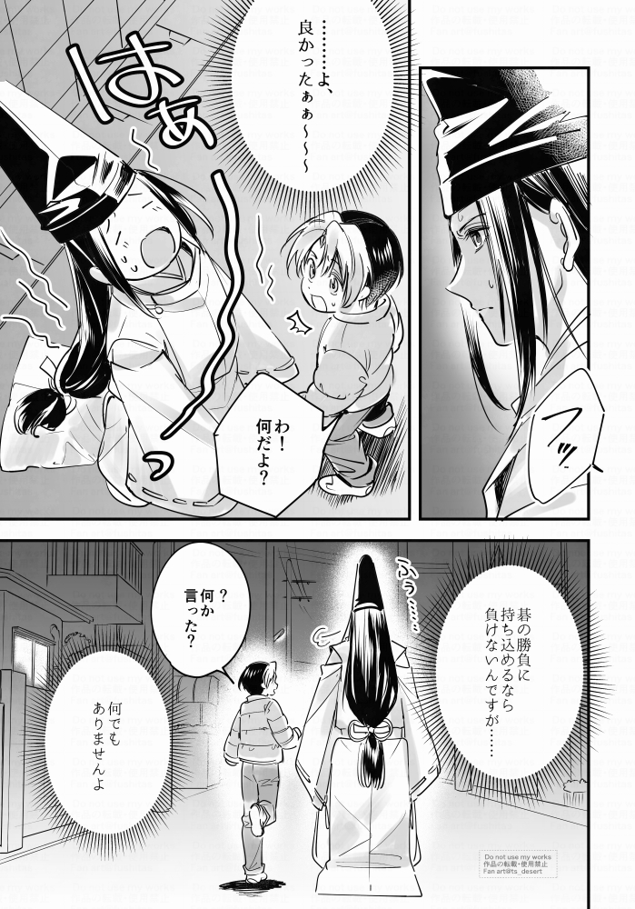(2/2) 