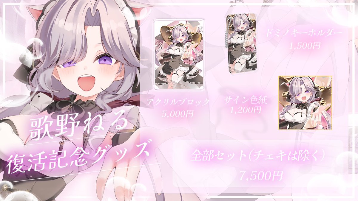 rui様　色紙セット 🤍復活記念グッズ受注開始🤍】 ▫️全部セットは色紙にサイン入り