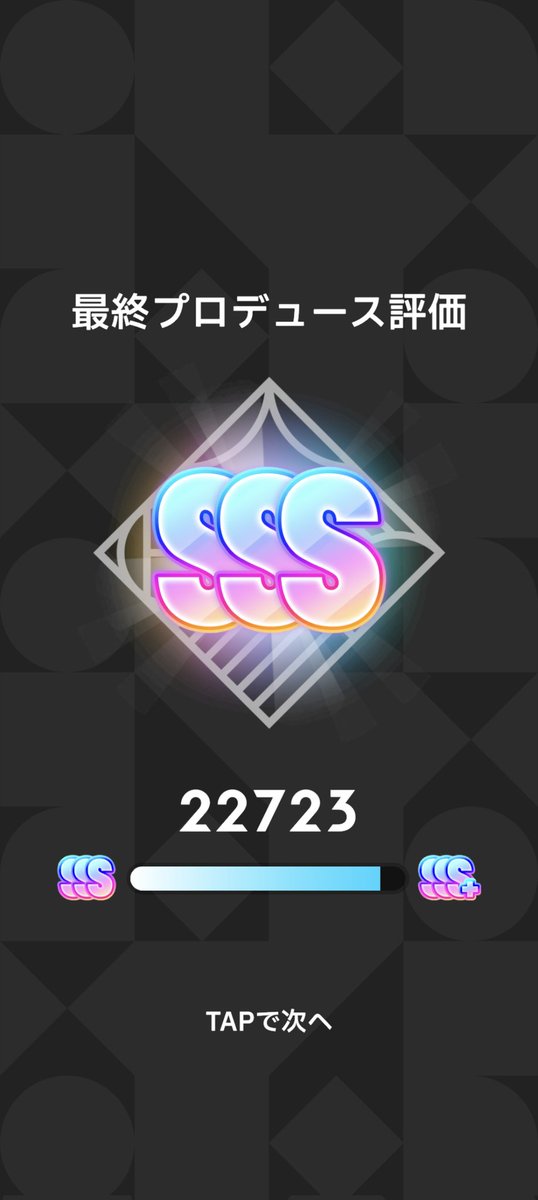 tanbn's tweet image. おしくて草