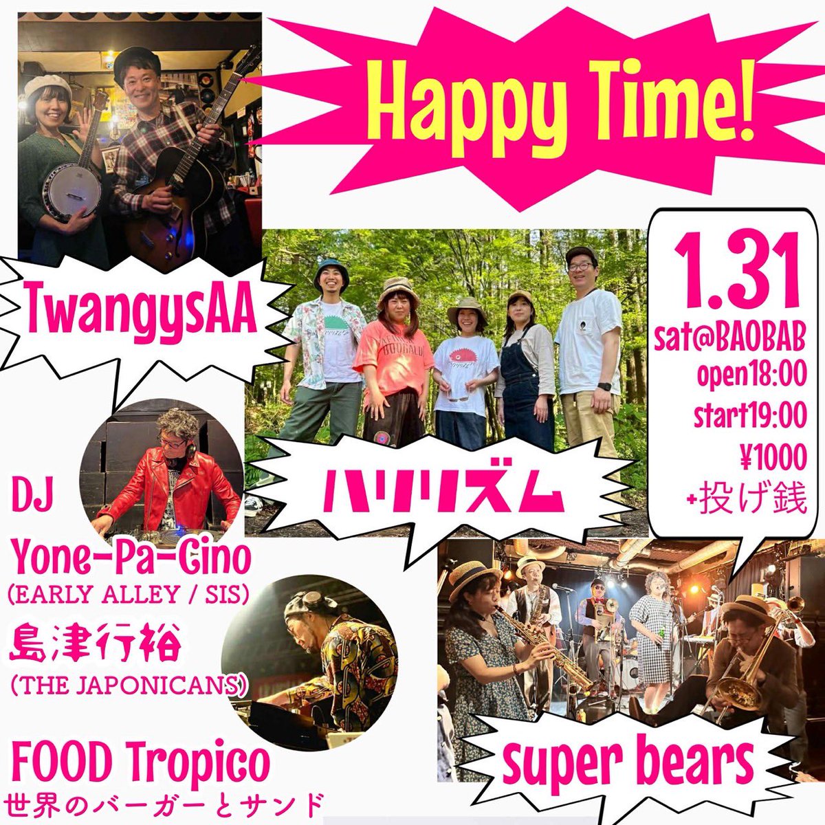 K-POP・アジア sanctuary 2025/12/27 アクターズスタジオ長野「Runway vol.9（K-POP Team