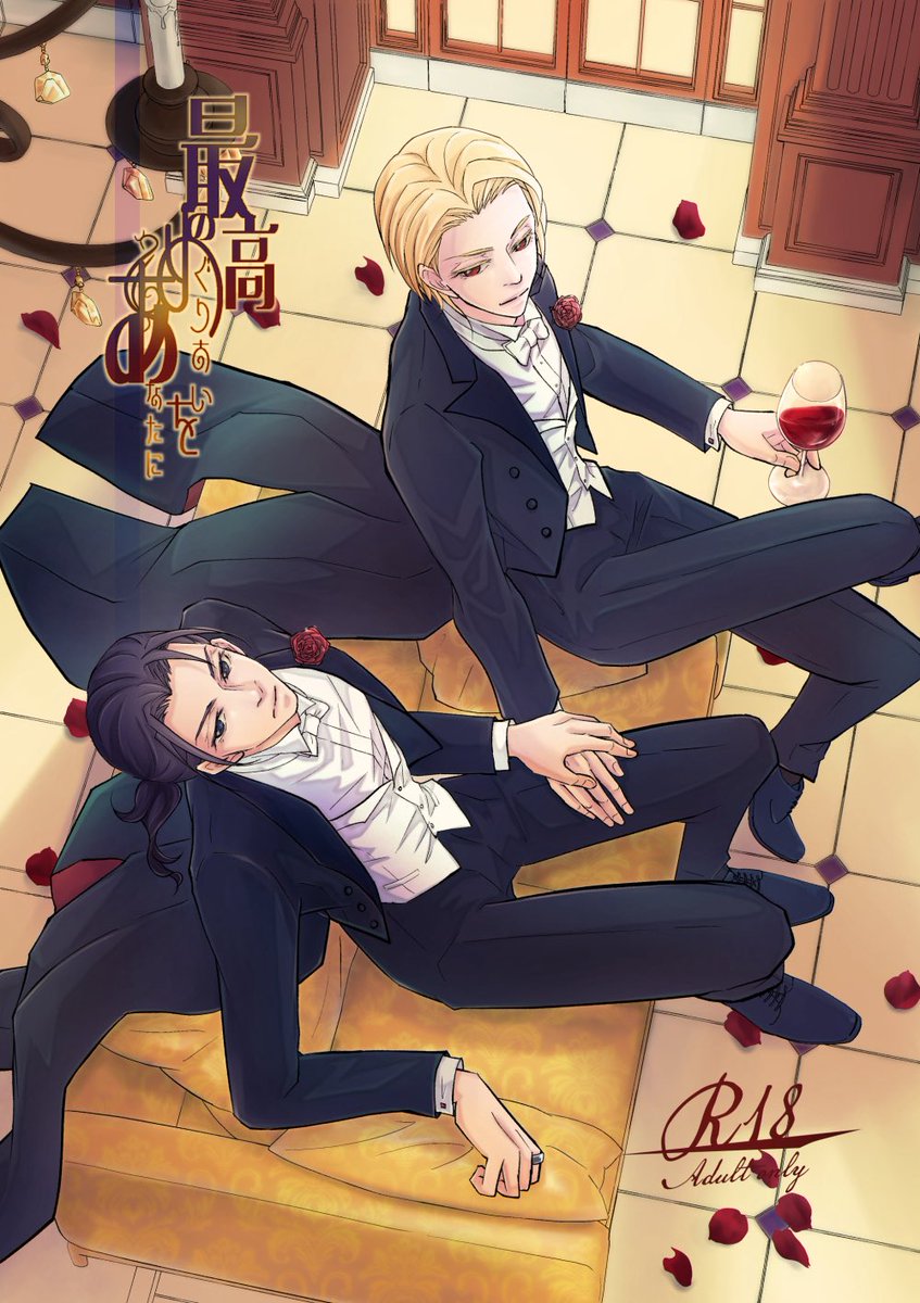 pyoco123's tweet image. 🍫2/1 ヴァレンタインローズフェス🌹
西2 ニ32b 譲徳寿司　新刊

🍷「最高のめぐりあいをあなたに」

pixiv(サンプル)
pixiv.net/artworks/13981…

booth事前通販(ノベルティあり)
makapiyo.booth.pm/items/7863449
他既刊(追加)
makapiyo.booth.pm

とら(本のみ)
ec.toranoana.jp/joshi_r/ec/ite…

↓続きます🥂