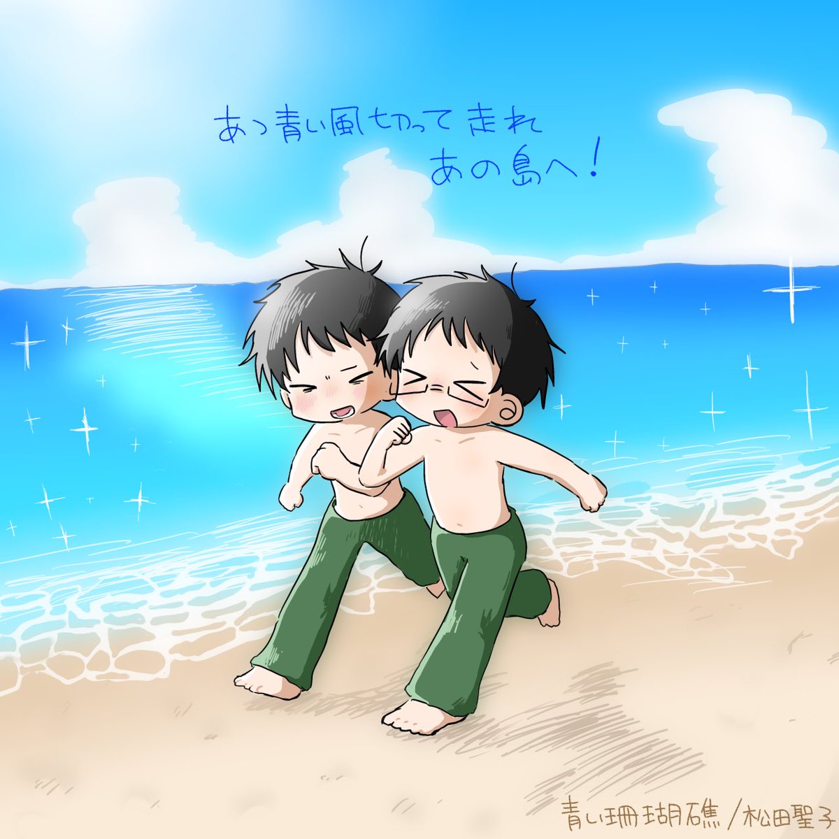 Ni_Ni3510's tweet photo. #pgop
 ystm  曲パロ https://t.co/F9nF4F5ktz