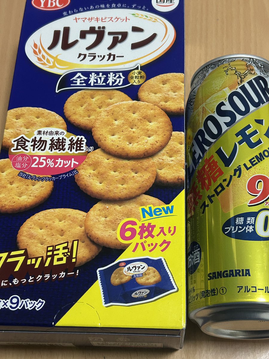 おまえたちは今まで食ったヤマザキビスケットのルヴァンクラッカーの