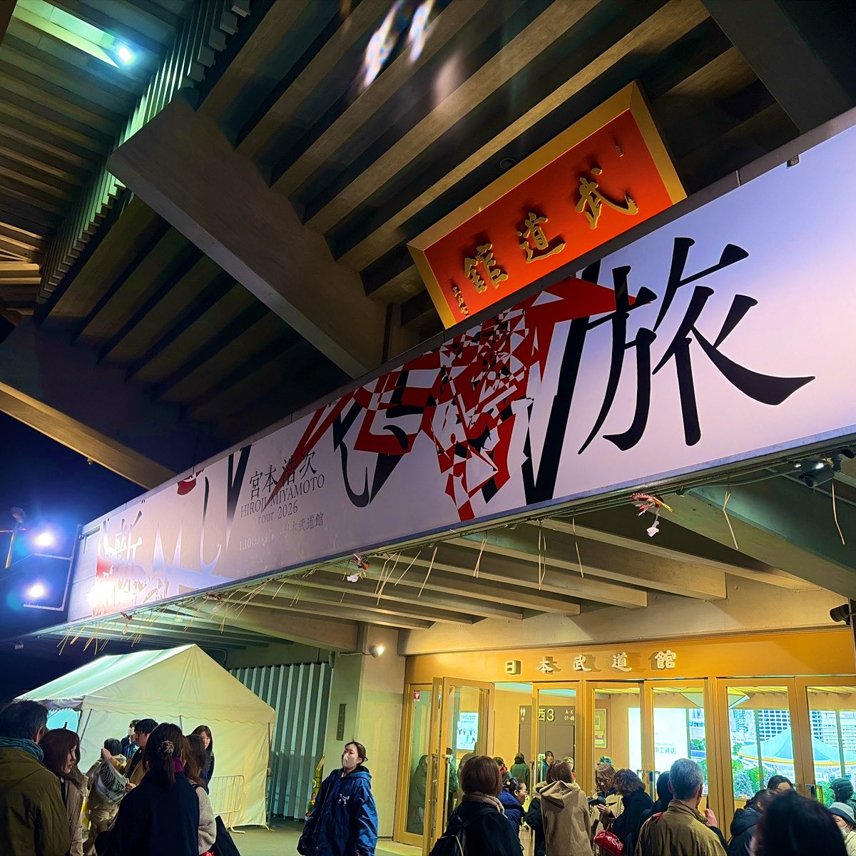 アバノ(七変化) tweet media