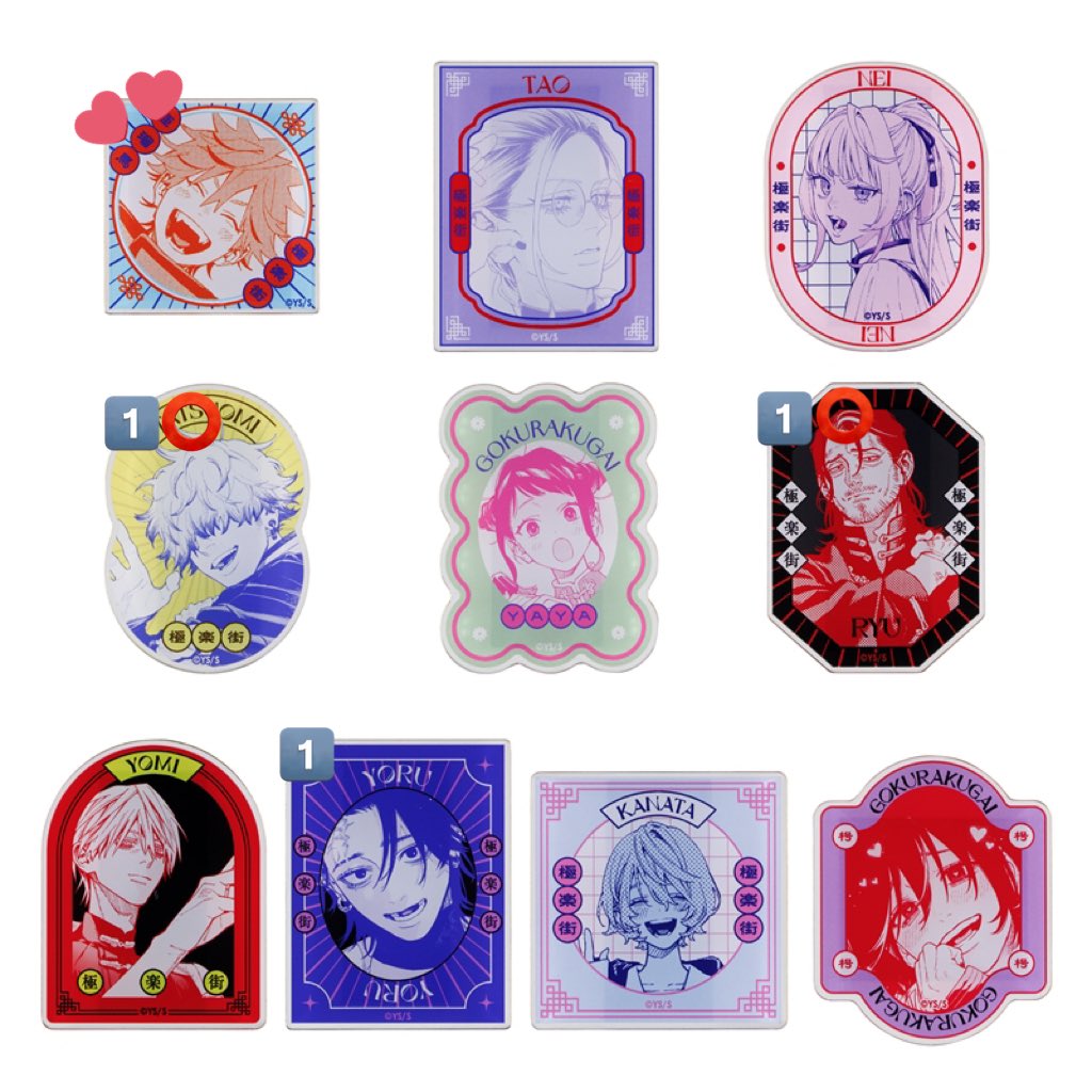 交換/譲渡】極楽街 アクリルキャラコレクション マグネット アクリル