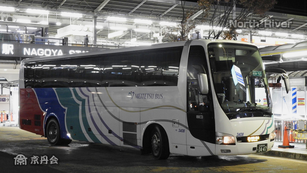 NR編】 2025年12月18日 名鉄バス 路線 名古屋 200 か 34-47 三菱ふそう