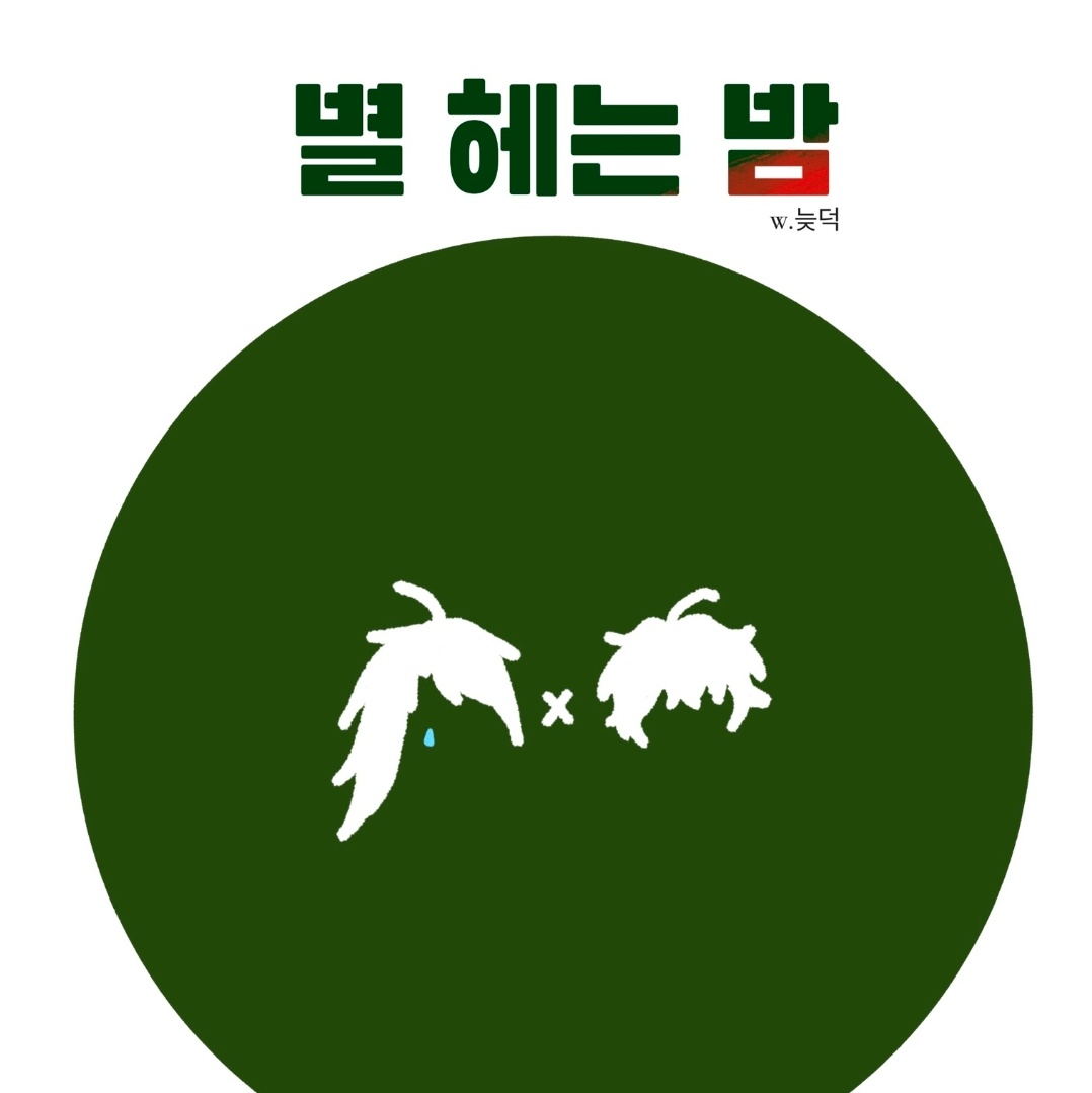 블랙테더코인구입[구글도배,구글찌라시 텔 𝑮𝑺𝑬𝑶8]장외거래업체.uyi