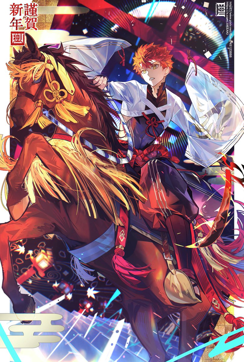 🎠
#FGO