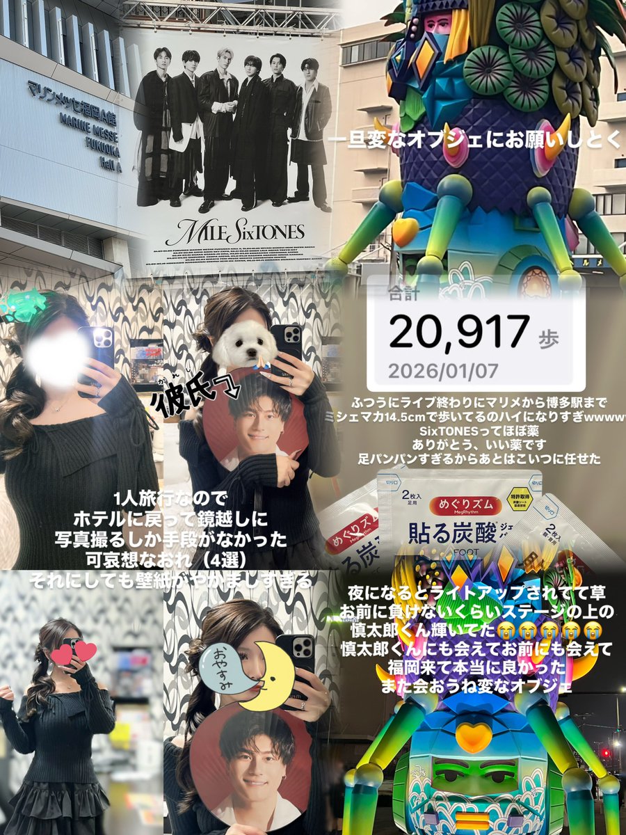 h17a75's tweet photo. #SixTONES_MILESixTONES 開幕🎊⟡.·
3年ぶりのマリンメッセ福岡楽しかった〜♪♪
慎太郎くん世界で一番輝いてたよ🌏💫 https://t.co/swcskDrNaC