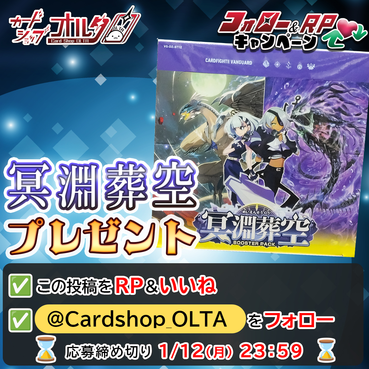 相互フォロー💯みゆ 懸賞大好き🐰✨ (@aIsAaNpxElGqUbY) / Posts / X