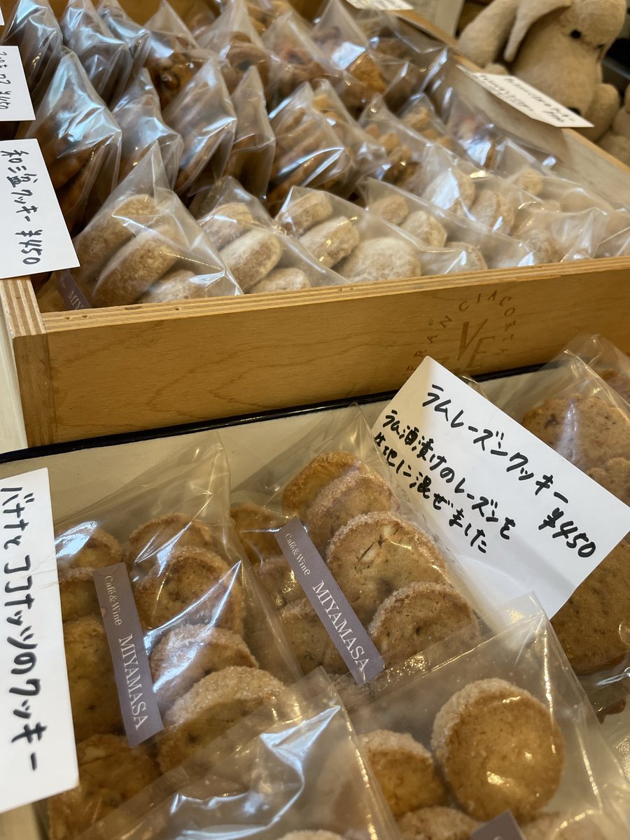 One_Copain's tweet image. 本日もOnecopainをありがとうございました。
明日12日(月)は浦賀ホワイトドッグさんで早朝サンドウイッチ販売日です。6:30〜11:00
今回もカフェ&amp;amp;ワインミヤマサさんも参戦です。
お試しモーニングセット(コーン🌽スープ、パン、塩ホイップ)600円で販売します。
塩ホイップはカフェ&amp;amp;ワインミヤマサさん