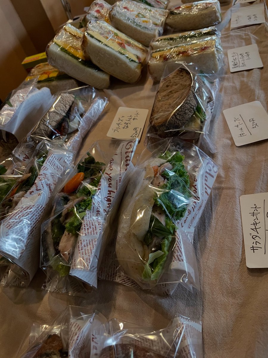 One_Copain's tweet image. 本日もOnecopainをありがとうございました。
明日12日(月)は浦賀ホワイトドッグさんで早朝サンドウイッチ販売日です。6:30〜11:00
今回もカフェ&amp;amp;ワインミヤマサさんも参戦です。
お試しモーニングセット(コーン🌽スープ、パン、塩ホイップ)600円で販売します。
塩ホイップはカフェ&amp;amp;ワインミヤマサさん