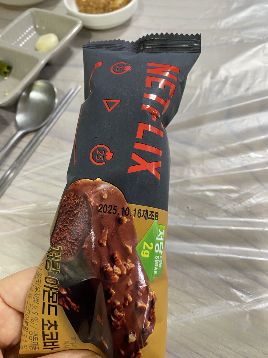 learn_learn's tweet image. 식당에서 주인장과 이야기 나누던 다른 테이블 손님이 사다주신 아이스크림인데 달지 않고 먹고난 뒤에도 텁텁함 없이 입이 깔끔해서 정말 맛있게 먹은 거라서 남김. 초콜렛과 단 것과 유제품을 좋아하지 않는 내가 어디 파는지 알아뒀다. GS편의점 판매제품.