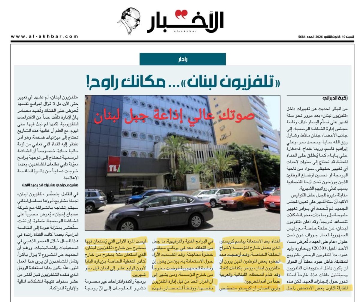 Bassem Christo tweet media