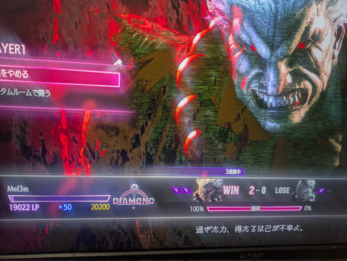 やっと上がった！