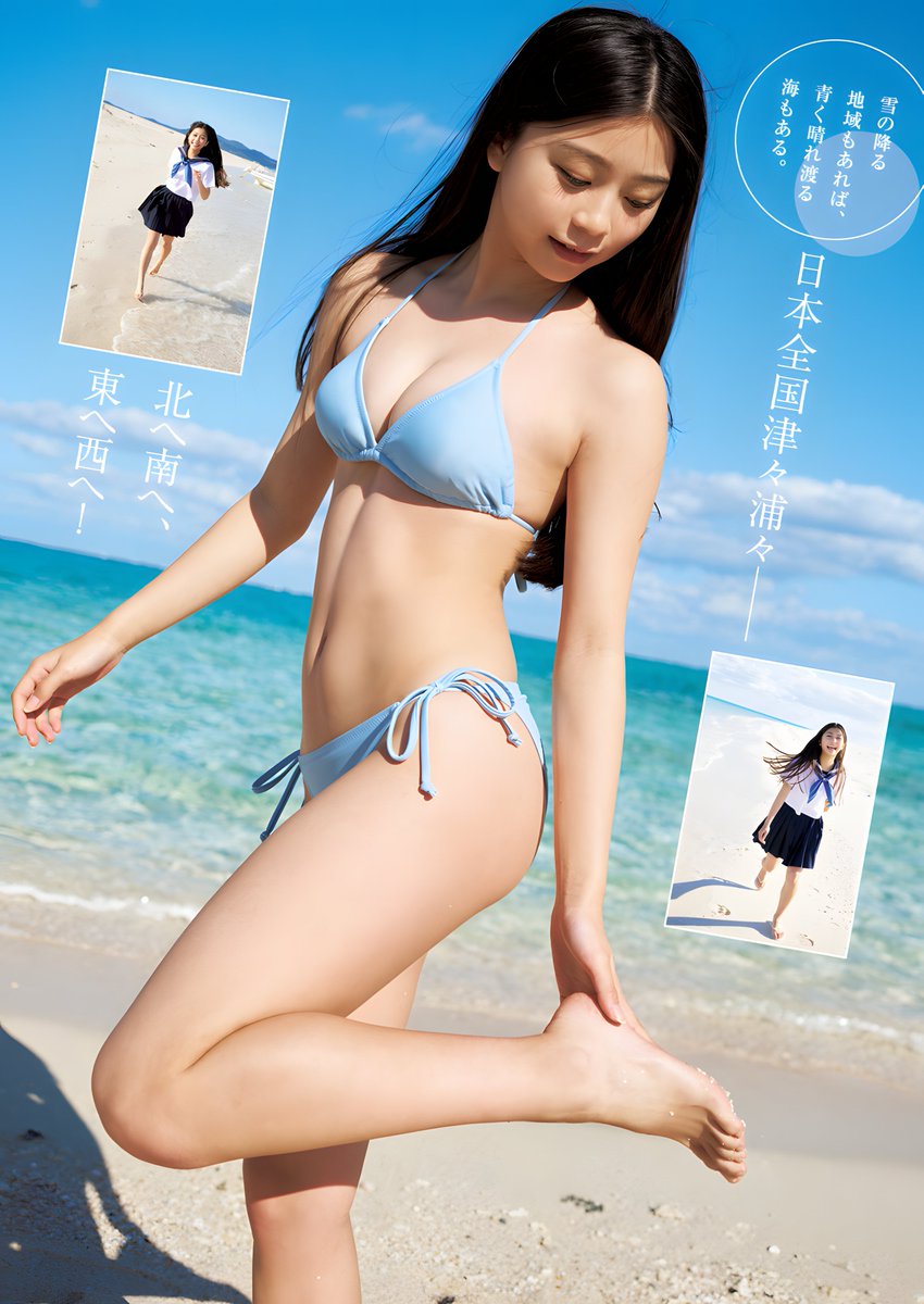 MagazineGravure's tweet photo. #週刊ヤングジャンプ [集英社刊 2025年3月6日(木)発売] の巻末写真は #稲光亜依(#いなみつあい)

誌面をAI補正処理で高画質化した4K画像でお届けです

稲光亜依 公式X @ainyan_1209

#制コレ #制コレ24 https://t.co/ITiIfqlHzd