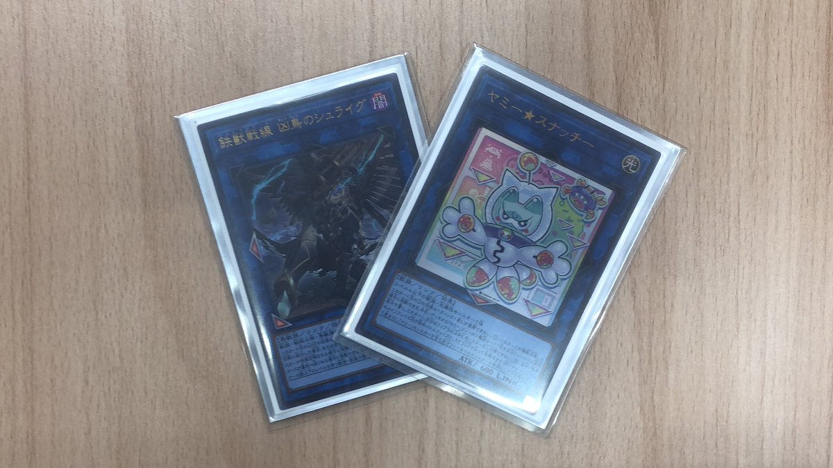 遊戯王鉄獣ヤミー デッキ ㅤ ◤#からふだ◢ ㅤ ⚔ 優勝 でぃ～