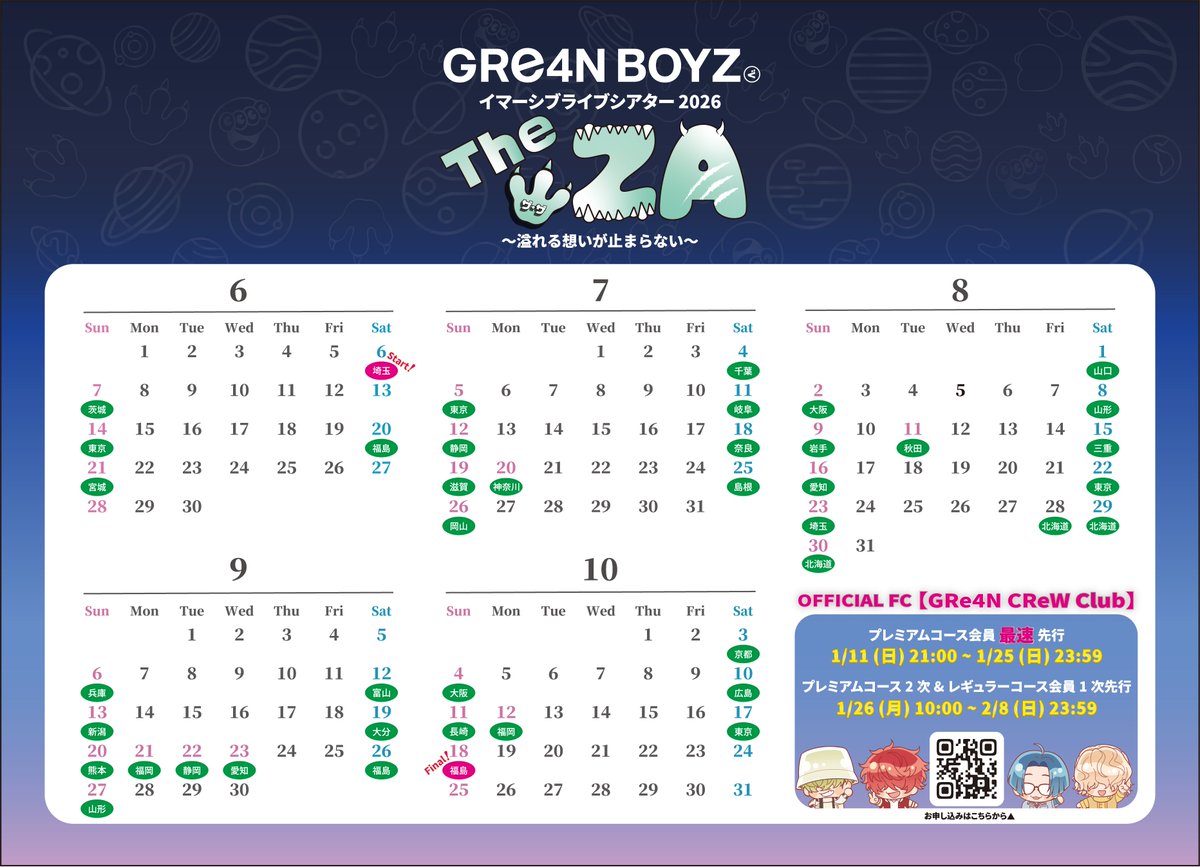 GRe4N BOYZ (@GRe4NBOYZ_) / Posts / X