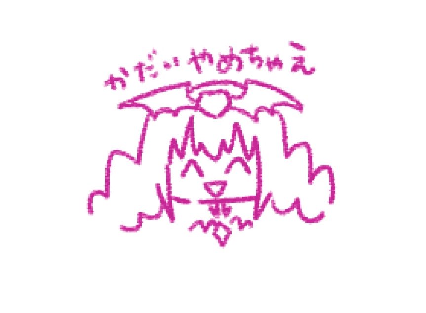 cureSantaMlia's tweet image. 