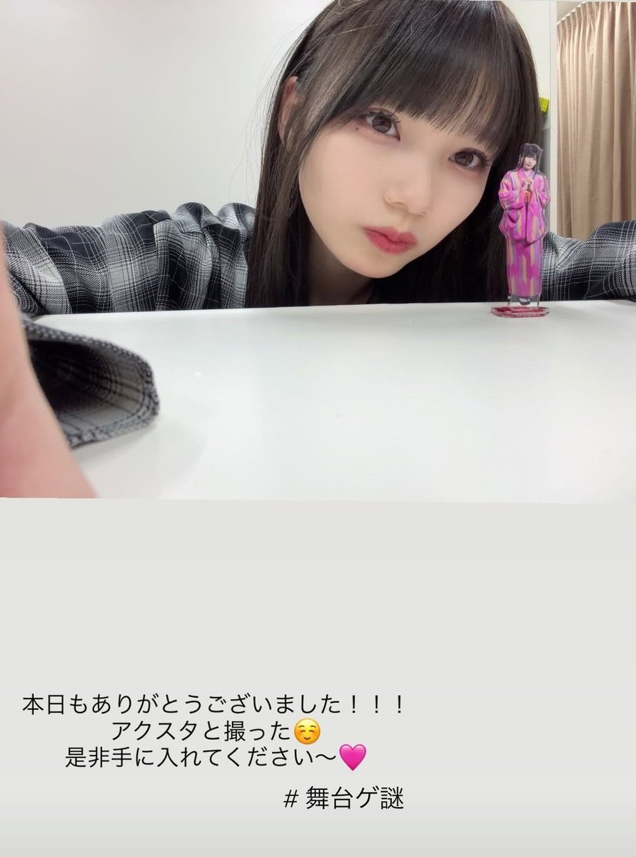 ひなちゃん・沙代ちゃん両者かわいい✨️ #hinadanigram #岡本姫奈