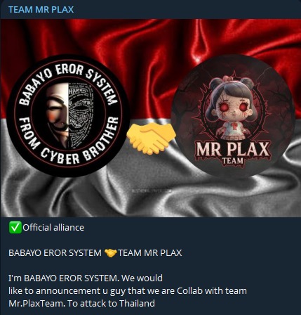 FalconFeedsio's tweet image. 🚨Alert: New Hacktivist Alliance🚨

TEAM MR PLAX and BABAYO EROR SYSTEM have officially announced a new alliance.