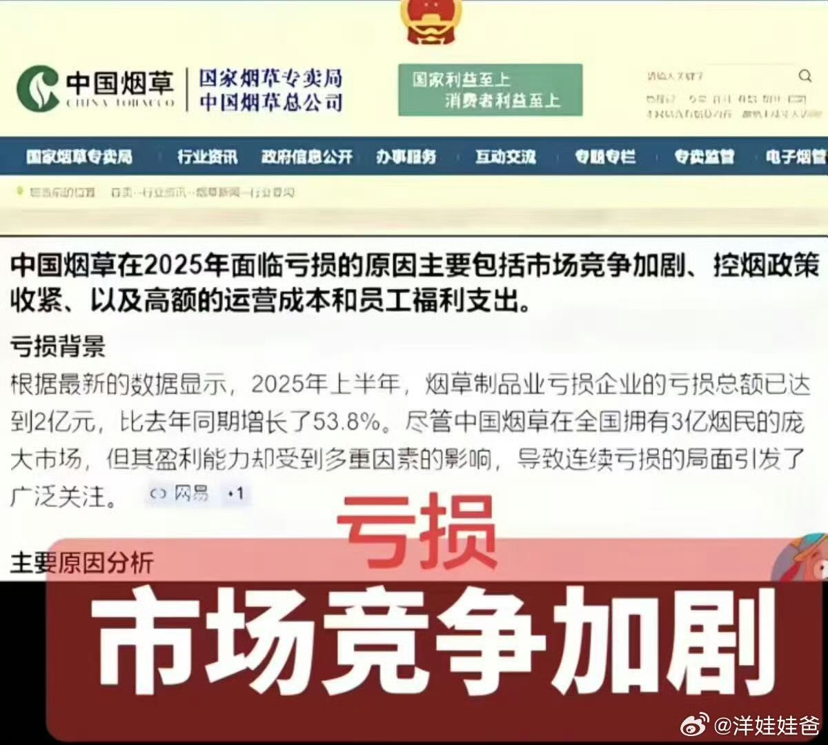 币圈老司机🔶BNB tweet media