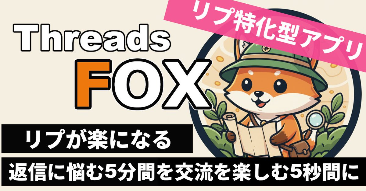 T.M | スプシマスター tweet media