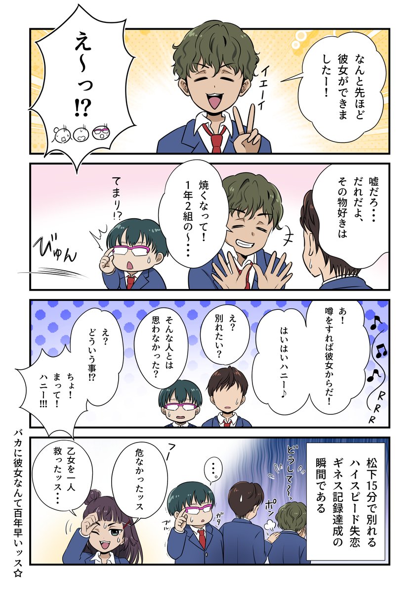 REAL Co.Ltd tweet media