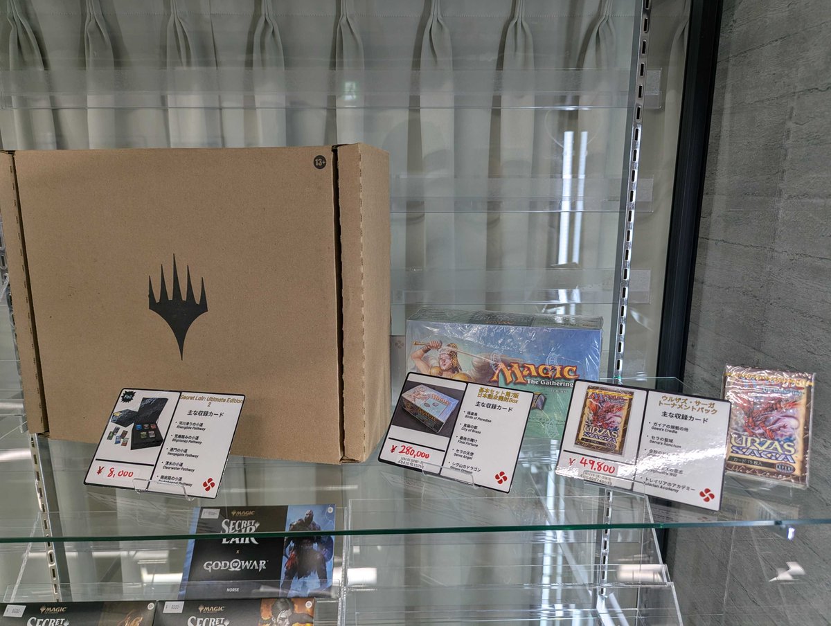 販売情報】 少量ですが、未開封製品を店頭ショーケースに出しました