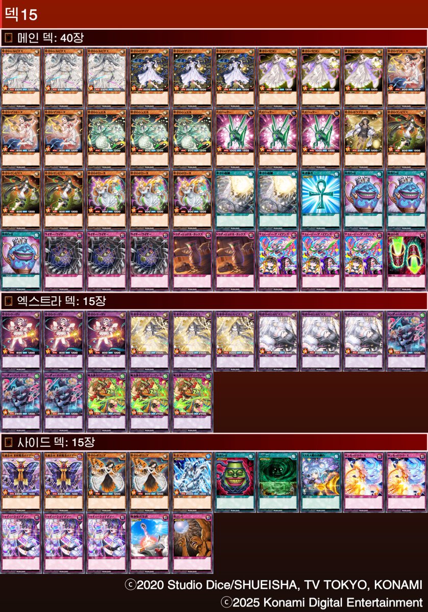 1/11 대전 스스 wrt

참가덱  몽중

1r 제왕 oo
2r 몽중 xox
3r 제왕 oo <a href="/SEC0307rush_ocg/">철의 중격(로브/03)</a>
T8 애니매지카 xoo <a href="/UyuMelon/">메론우유</a>
T4 제왕 oo <a href="/dldrbgjs/">dldldrbgjs</a>
FI 제왕 oo <a href="/doolrush13/">윤돌러시</a>

4트 4우승 
내가 키운 녀석들은 다 내손에 죽었다...