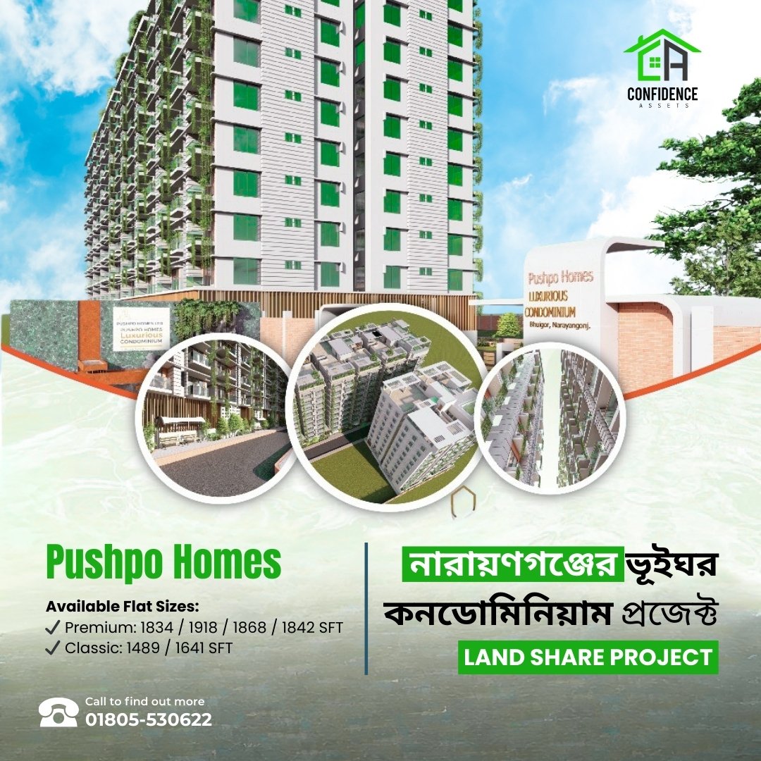 cassets_X's tweet image. 🏙️ আপনার পরিবারের স্ট্যান্ডার্ড লিভিং শুরু হোক একটি প্রিমিয়াম ফ্ল্যাট দিয়ে!
📞 Confidence Assets – 01805-530622
🏢 Lotus Kamal Tower-2, Plot 59–61, Level 10, Road 23, Gulshan South Avenue, Gulshan 01, Dhaka-1212
#ConfidenceAssets #FlatBooking #PremiumHomeBD #NarayanganjProject