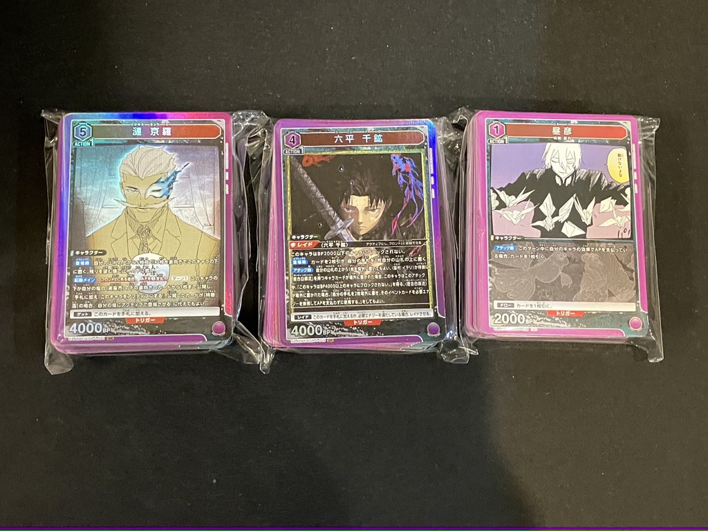 ユニアリ】【#オンラインストア】 🉐特価販売開始🉐 #カグラバチ 紫SR