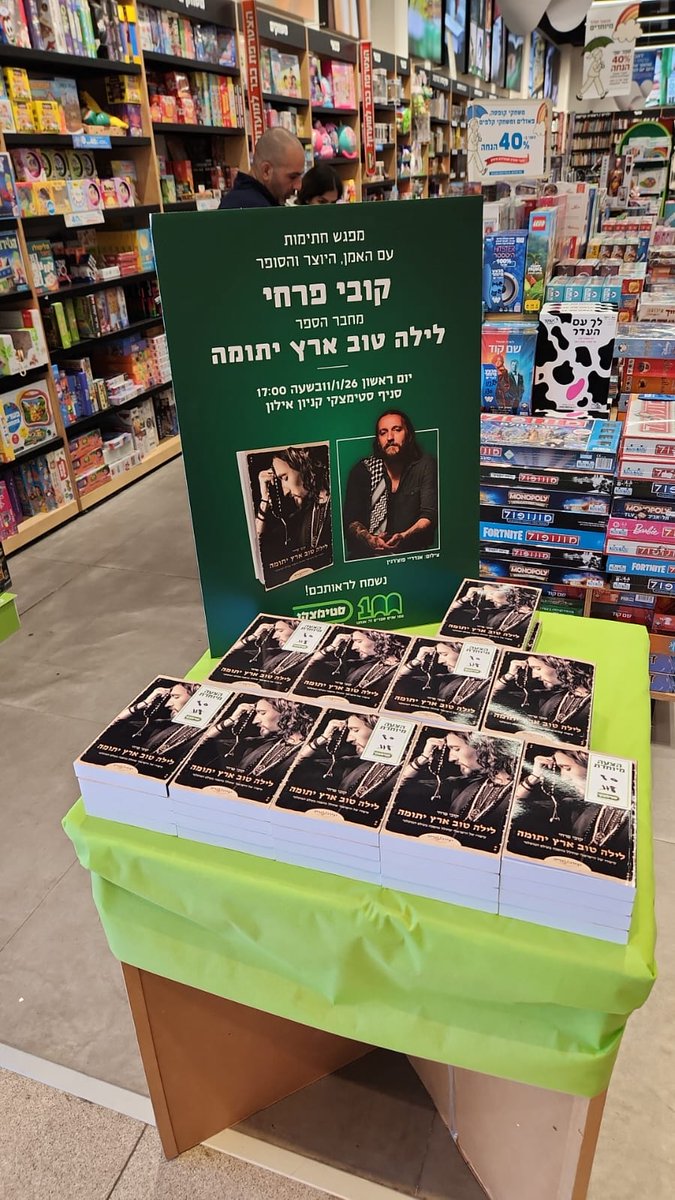 Kobi Farhi קובי פרחי tweet media