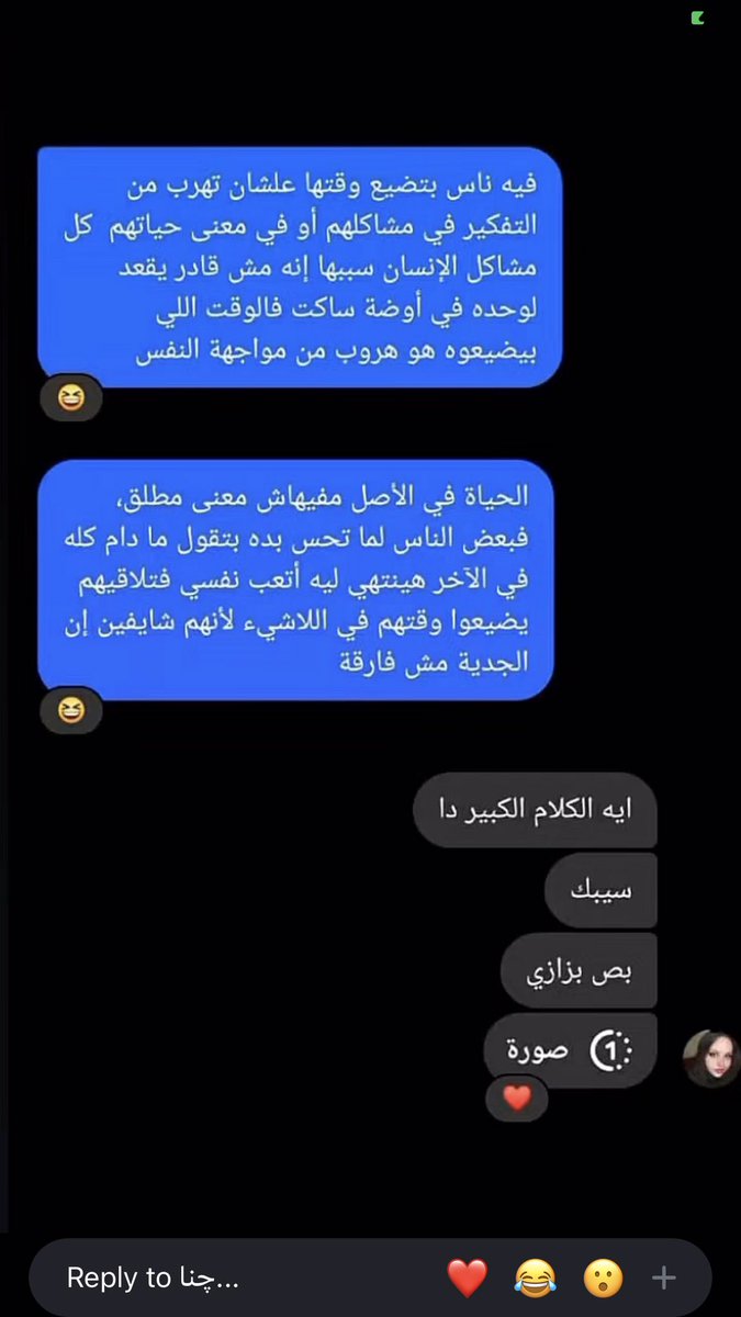 urbabygirlDee1's tweet image. 