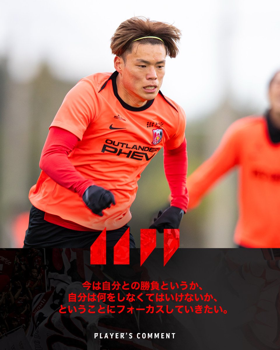 1.11 #沖縄トレーニングキャンプ 5日目。 トレーニング後 #二田理央