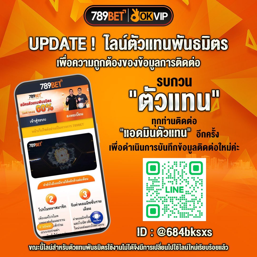 th_789bet60's tweet image. ติดต่อแอดมินตัวแทน คลิกลิงค์
👇👇
lin.ee/Ba3rNAf
LINE : @684bksxs