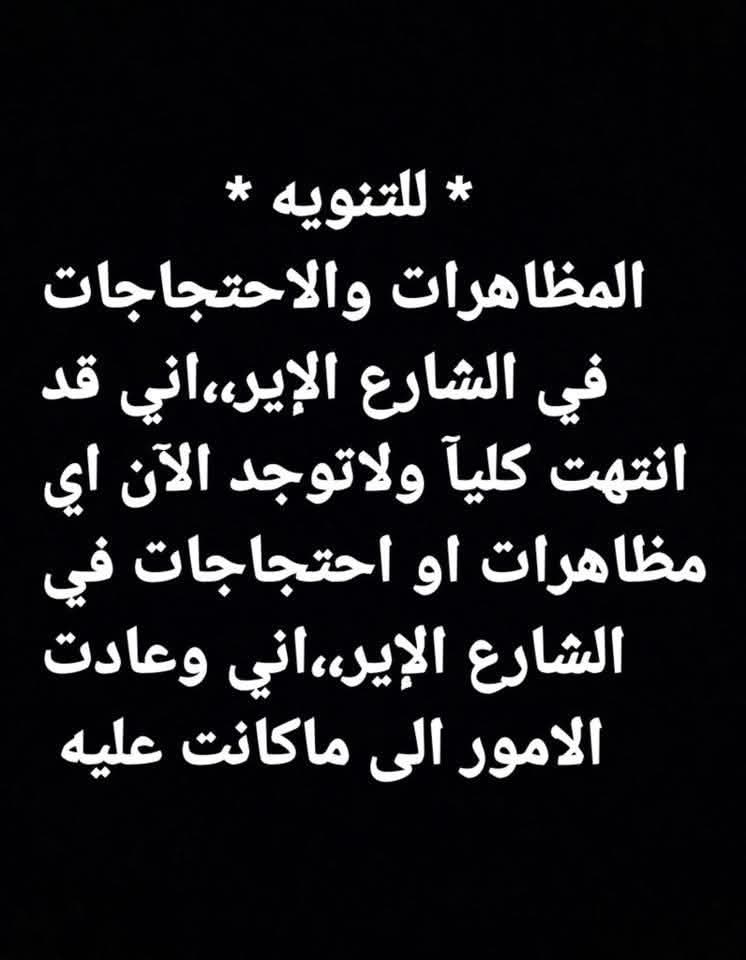 ميرزا ام جهاد tweet media