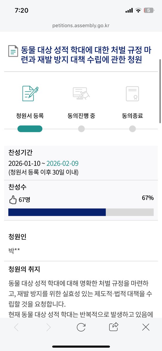 직직이 tweet media