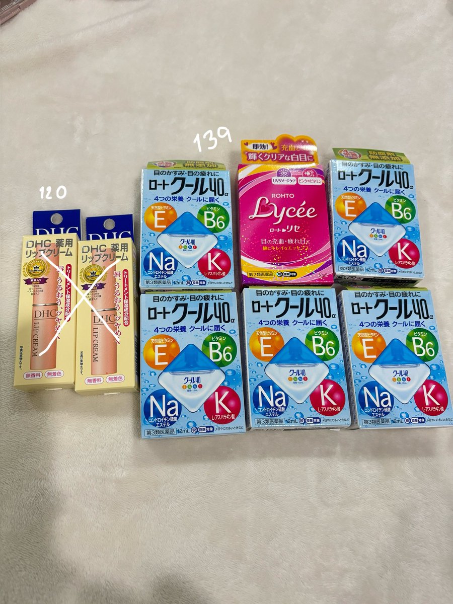 itsmeroseapple's tweet image. ปล่อยของที่หิ้วจาก ญป ค่าส่ง 50 kub
มีต่อในเธรด
#ส่งต่อคสอ #พรีออเดอร์ญี่ปุ่น #หิ้วญี่ปุ่น #หิ้วcanmake #ตลาดนัดduffyandfriends #ตลาดนัดmonchhichi