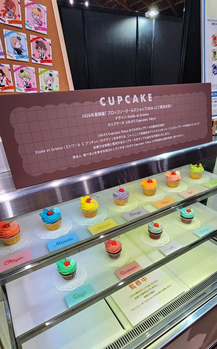 うたプリ ワンダーランド③ 色々ブース等の展示とかつなげていきます