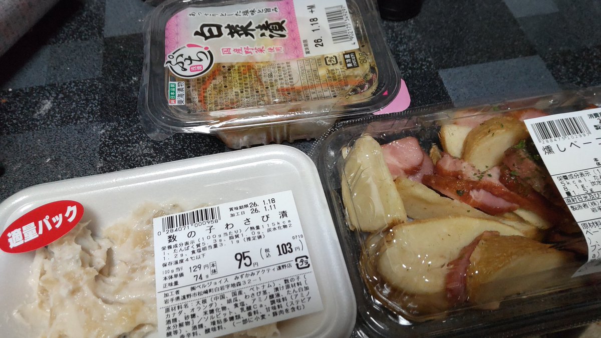 今夜は初の飲み始め🍶
肉じゃが煮込みながらやります。