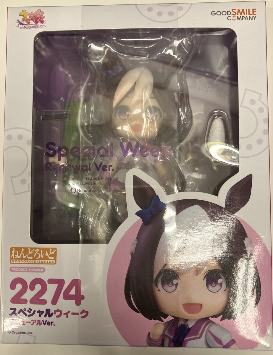 こんにちは🎵 #駿河屋梅田茶屋町店 です！ 『#ねんどろいど