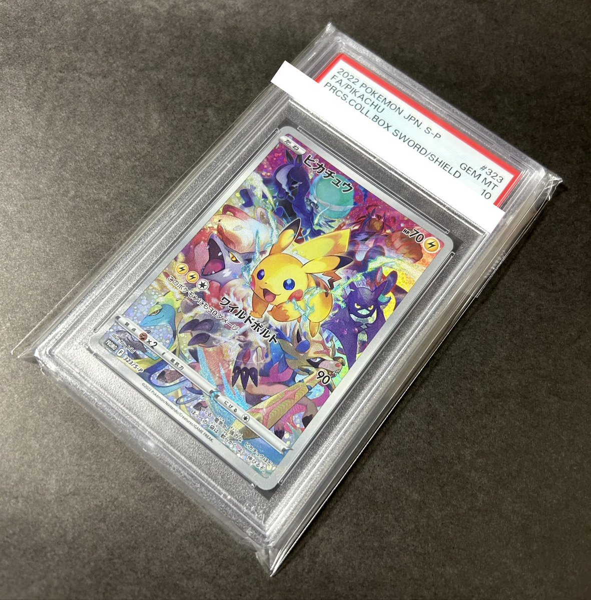 ピカチュウコレクション追加🥰