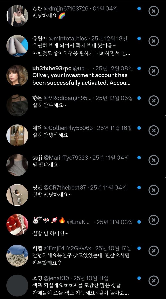 제가여자를밝히긴하지만곤란합니다