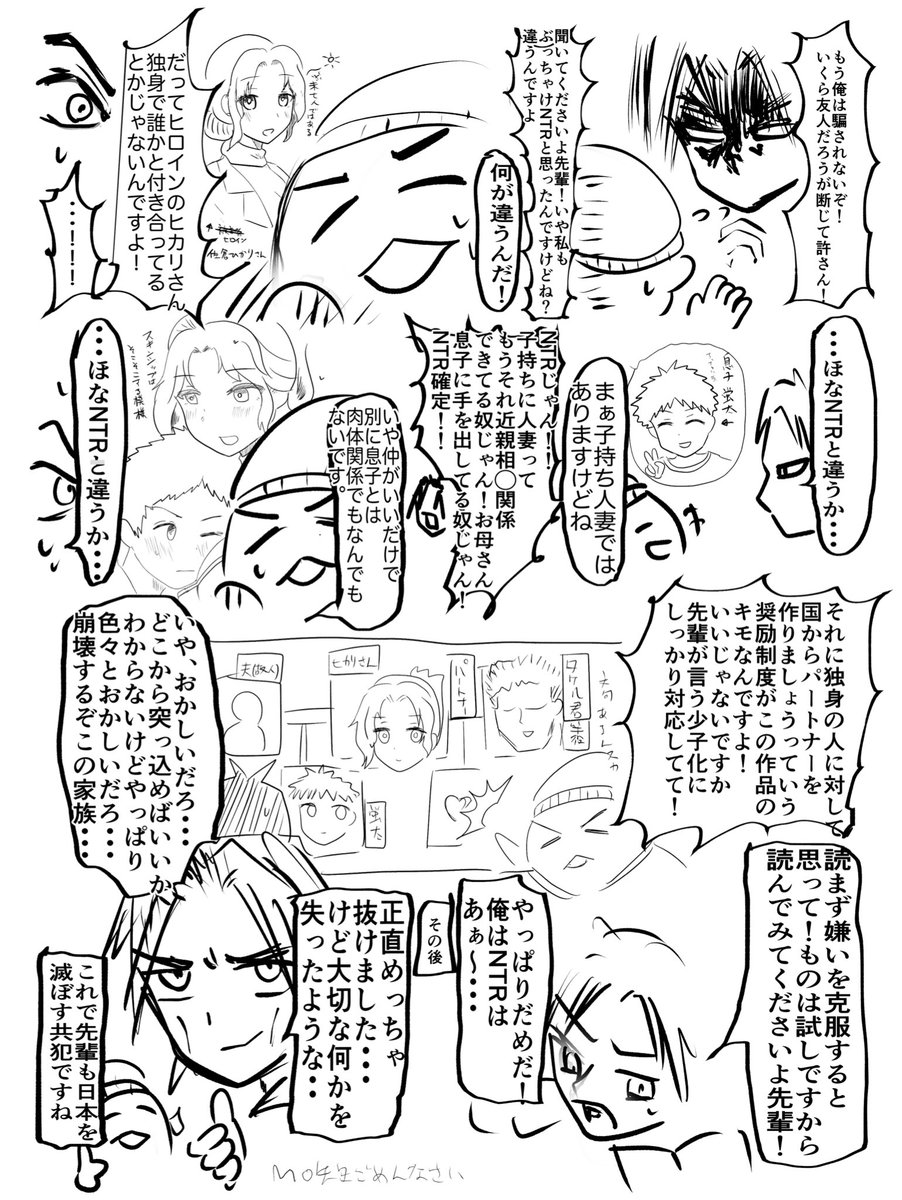 メロブからまだ注文した冬コミ本が届いてなくてヤキモキしているので昔没にしたも先生(@kireina_mochi )の某同人の感想でも
怒られたら消します 