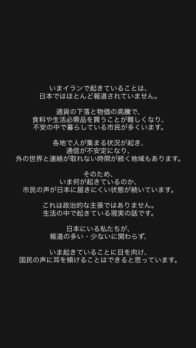 サヘルローズ (@21sahel) on Twitter photo 