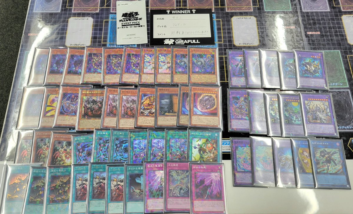 遊戯王OCG】 本日のDUEL TOURNAMENT －ターミナル・ワールド覚醒!!－は